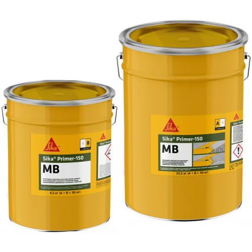 Двухкомпонентная эпоксидная грунтовка Sika Primer 150 MB 30 кг 1 ведро * 25.5 кг + 1 ведро * 4.5 кг