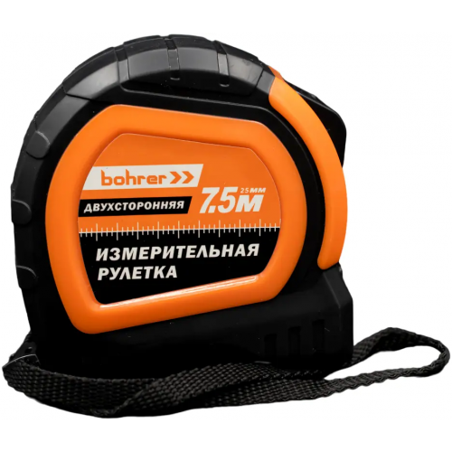 Рулетка измерительная двухсторонняя Bohrer 7.5 м*25 мм