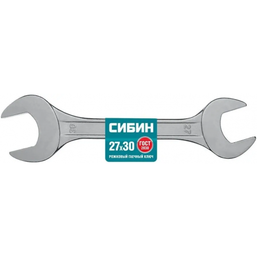 Ключ рожковый Сибин 27 * 30 мм