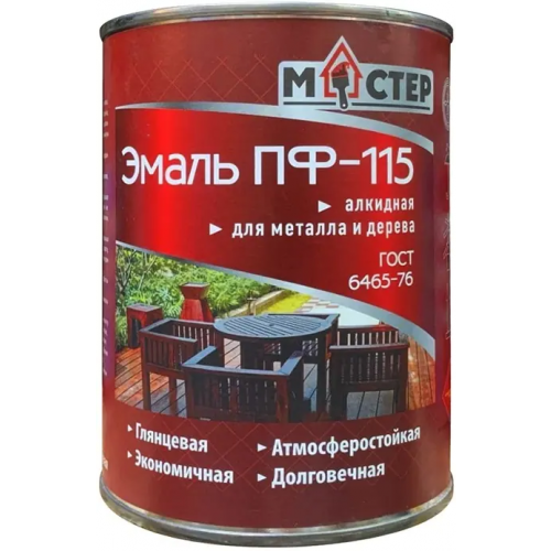 Эмаль универсальная Мастер ПФ 115 Стандарт 900 г желтая