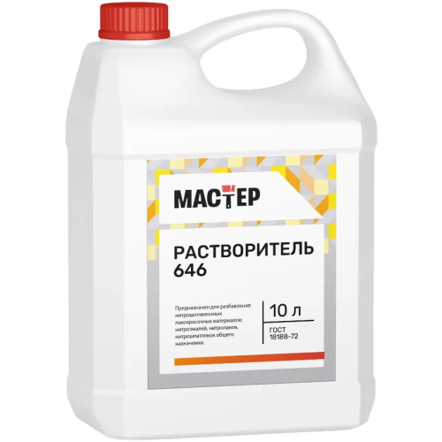 Растворитель Мастер Р 646 10 л