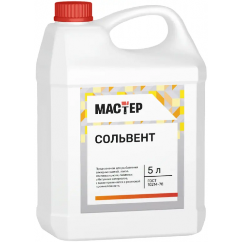 Сольвент Мастер 5 л