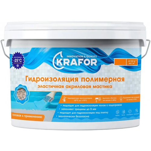 Гидроизоляция полимерная эластичная акриловая мастика Крафор 5 кг