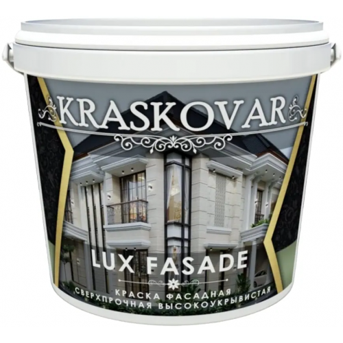 Краска фасадная сверхпрочная высокоукрывистая Красковар Lux Fasade 2 л бесцветная