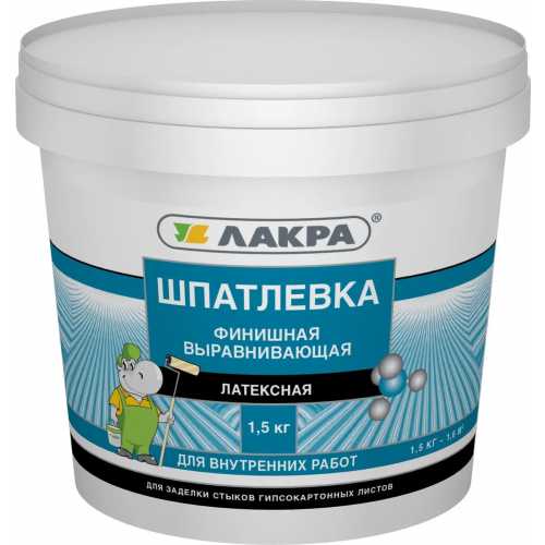 Шпатлевка финишная выравнивающая латексная Лакра 1.5 кг