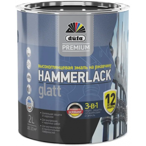 Эмаль на ржавчину Dufa Premium Hammerlack 2 л шоколад RAL 8017 гладкая глянцевая