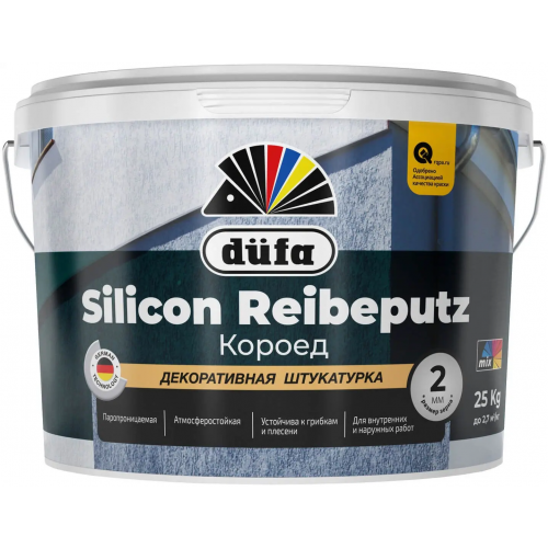 Декоративная штукатурка на силиконовой основе Dufa Silicon Reibeputz 25 кг