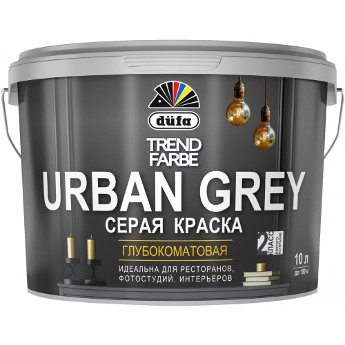Интерьерная краска Dufa Trend Farbe Urban Grey 10 л серая