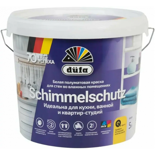 Краска белая для потолков и стен водно дисперсионная Dufa Schimmelschutz 5 л белая база 3
