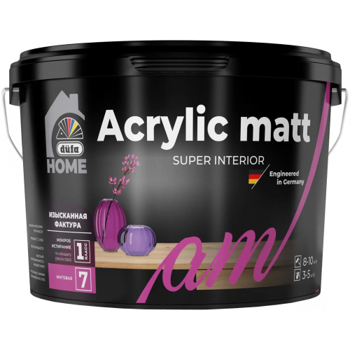 Интерьерная краска для стен и потолков с изысканной фактурой Dufa Home Acrylic Matt 9 л белая