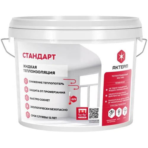Теплоизоляция жидкая Актерм Стандарт 10 л