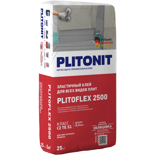 Клей эластичный для всех видов плит Плитонит Plitoflex 2500 25 кг
