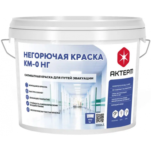 Краска негорючая Актерм КМ 0 НГ 10 кг база С