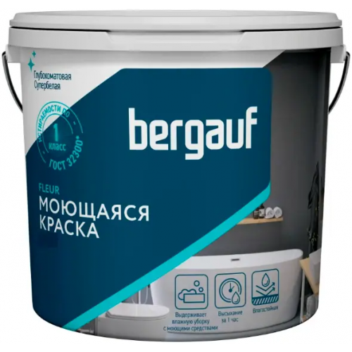 Краска моющаяся водно дисперсионная интерьерная Bergauf Fleur 4.5 л бесцветная база С глубокоматовая