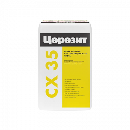 Безусадочная быстротвердеющая смесь Ceresit CX 35 25 кг