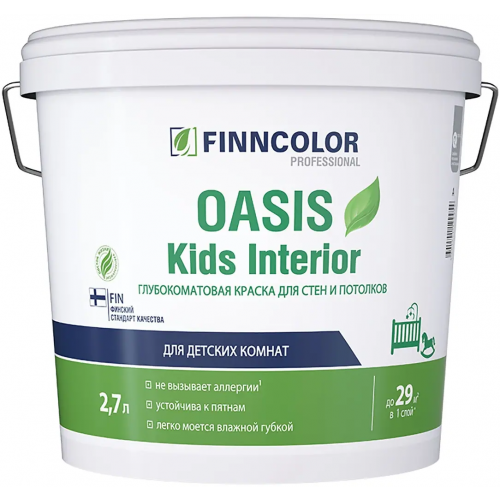 Краска глубокоматовая для стен и потолков Финнколор Oasis Kids Interior 2.7 л бесцветная