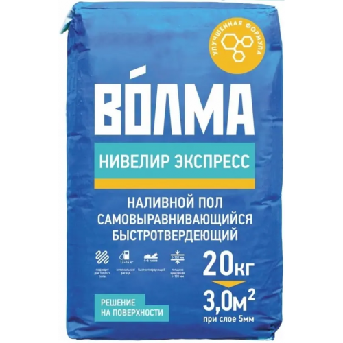 Наливной пол самовыравнивающийся быстротвердеющий Волма Нивелир Экспресс 25 кг