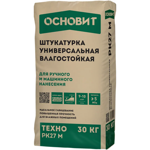 Штукатурка универсальная влагостойкая Основит Техно PK27 M 30 кг
