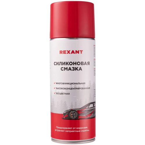 Смазка силиконовая Rexant 520 мл