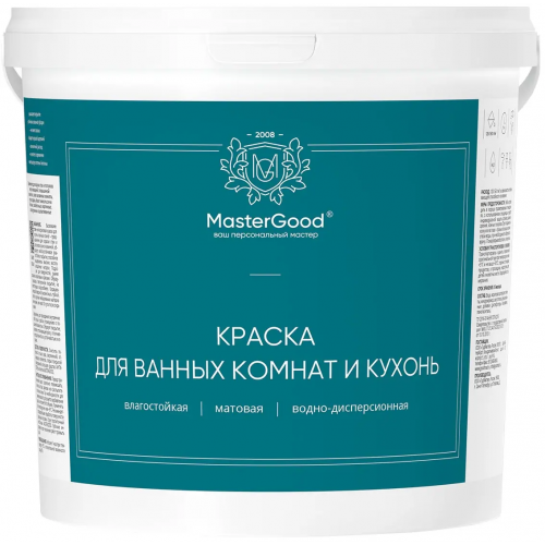 Краска для кухонь и ванных комнат Master Good 7 кг