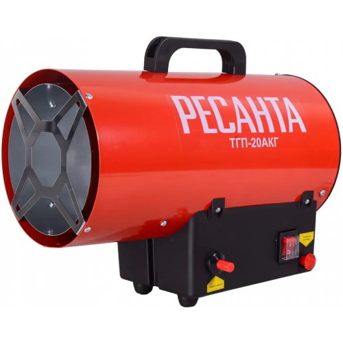 Пушка газовая тепловая Ресанта ТГП 20АКГ