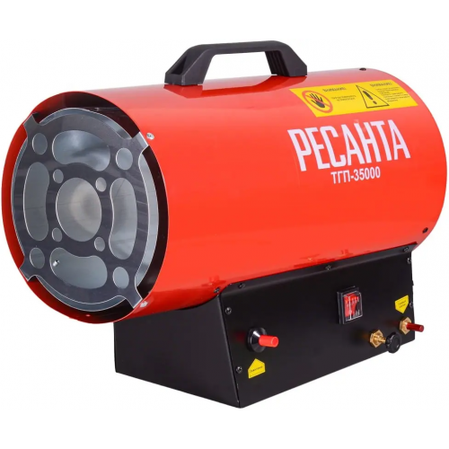 Пушка газовая тепловая Ресанта ТГП 35000 35000
