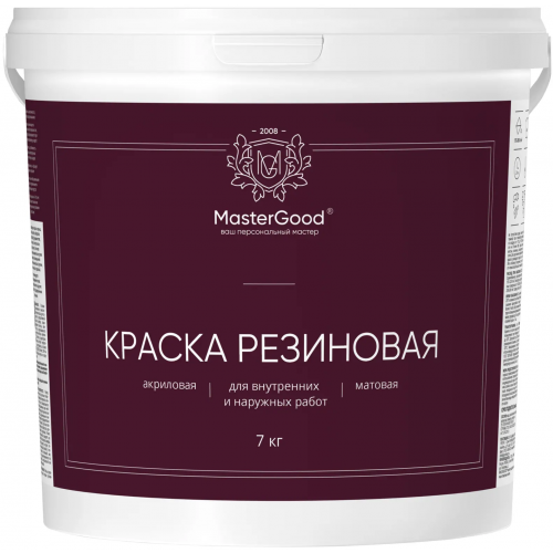 Краска эластичная резиновая Master Good 7 кг темно зеленая