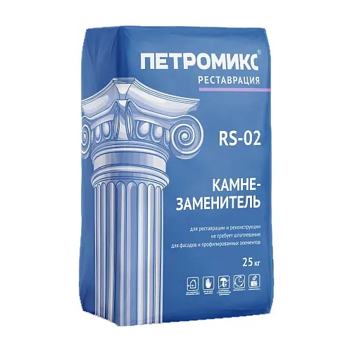 Камнезаменитель мелкозернистый Петромикс RS 02 25 кг красно кирпичный