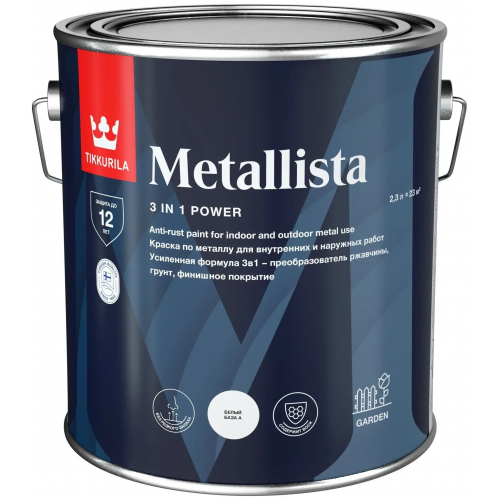 Краска по ржавчине молотковая Тиккурила Metallista Hammer 2.3 л серебристая глянцевая молотковая