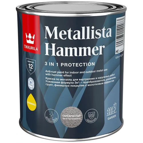 Краска по ржавчине молотковая Тиккурила Metallista Hammer 800 мл черная глянцевая молотковая