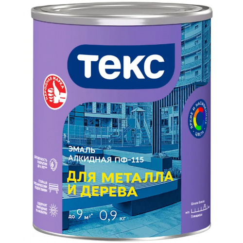 Эмаль алкидная для металла и дерева Текс ПФ 115 900 г черная глянцевая