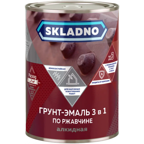 Грунт эмаль алкидная по ржавчине 3 в 1 Skladno 800 г желтый