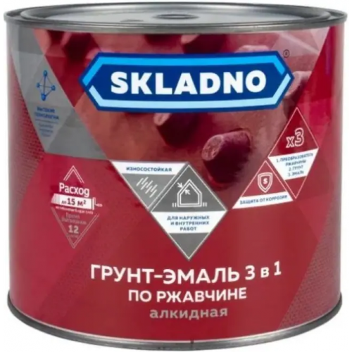 Грунт эмаль алкидная по ржавчине 3 в 1 Skladno 1.8 кг коричневый