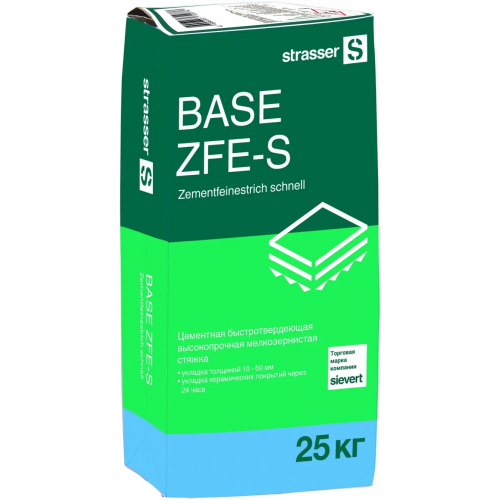 Стяжка цементная быстротвердеющая Strasser Base ZFE S 25 кг