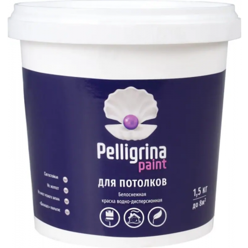 Краска водно дисперсионная для потолков Pelligrina Paint 1.5 кг белая