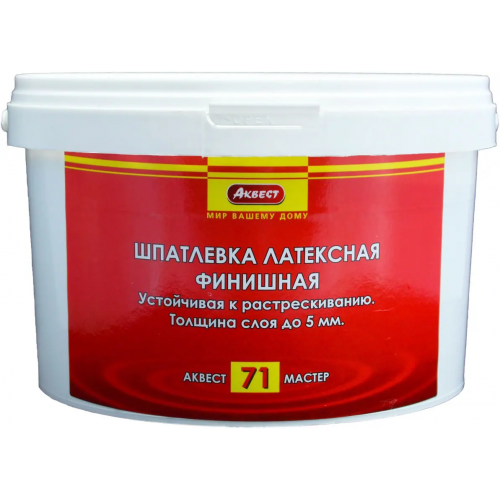 Шпатлевка латексная финишная Аквест Мастер 71 9 кг