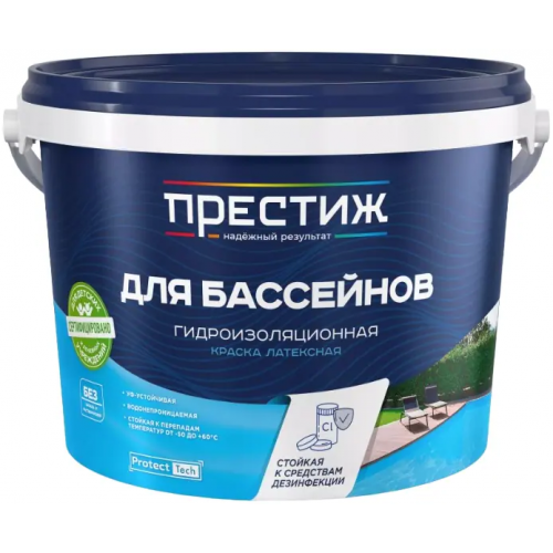 Краска латексная гидроизоляционная Престиж Для Бассейнов 2.4 кг голубая