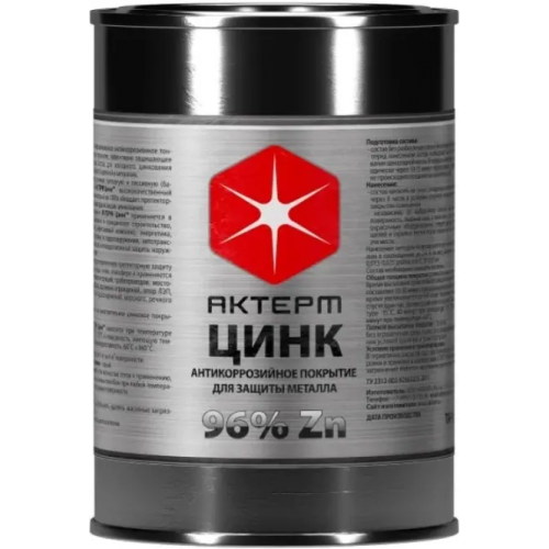 Антикоррозийное покрытие для защиты металла Актерм Цинк ПУ 12 кг