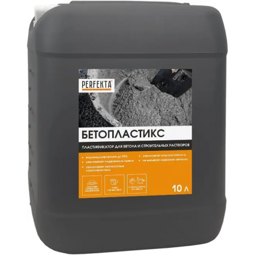 Пластификатор для бетона и строительных растворов Perfekta Бетопластикc 10 л