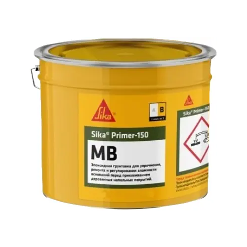 Двухкомпонентная эпоксидная грунтовка Sika Primer 150 MB 5 кг 1 ведро * 3.75 кг + 1 ведро * 1.25 кг