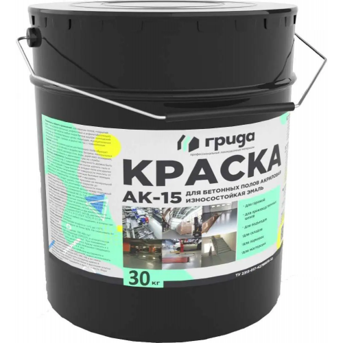 Краска для бетонных полов акриловая износостойкая эмаль Грида АК 15 30 кг белая