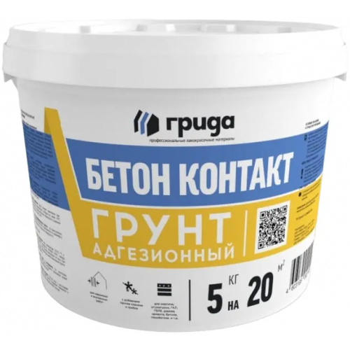 Грунт адгезионный Грида Бетон контакт 5 кг