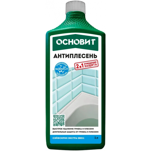 Антиплесень Основит Сэйфскрин Экстра SBD11 1 л
