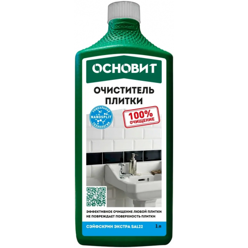 Очиститель плитки Основит Сэйфскрин Экстра SAL22 1 л