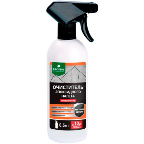 Очиститель эпоксидного налета Просепт Epoxy Cleaner 500 мл