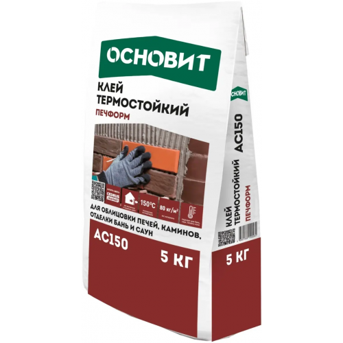 Термостойкий клей беспылевой Основит Печформ AC 150 5 кг