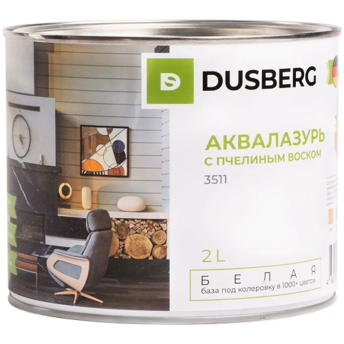 Аквалазурь с пчелиным воском Dusberg 2 л белая шелковисто матовая