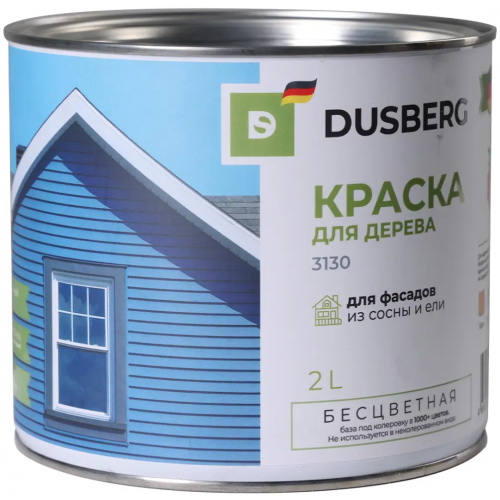 Краска для дерева с антисептиком Dusberg 2 л №3130