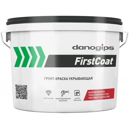 Грунт краска укрывающая Danogips FirstCoat 10 л
