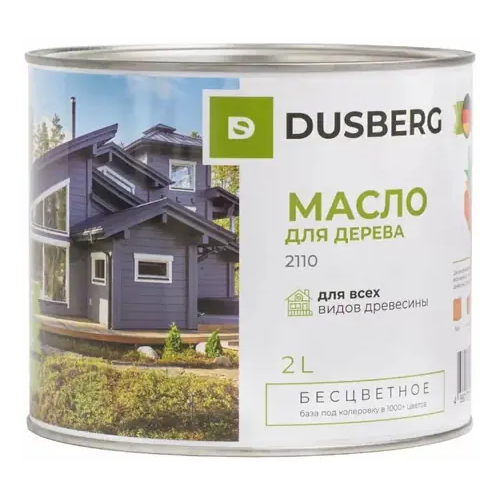 Масло для дерева Dusberg 2 л